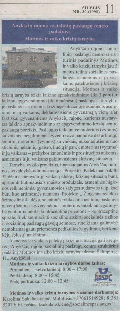 silelis