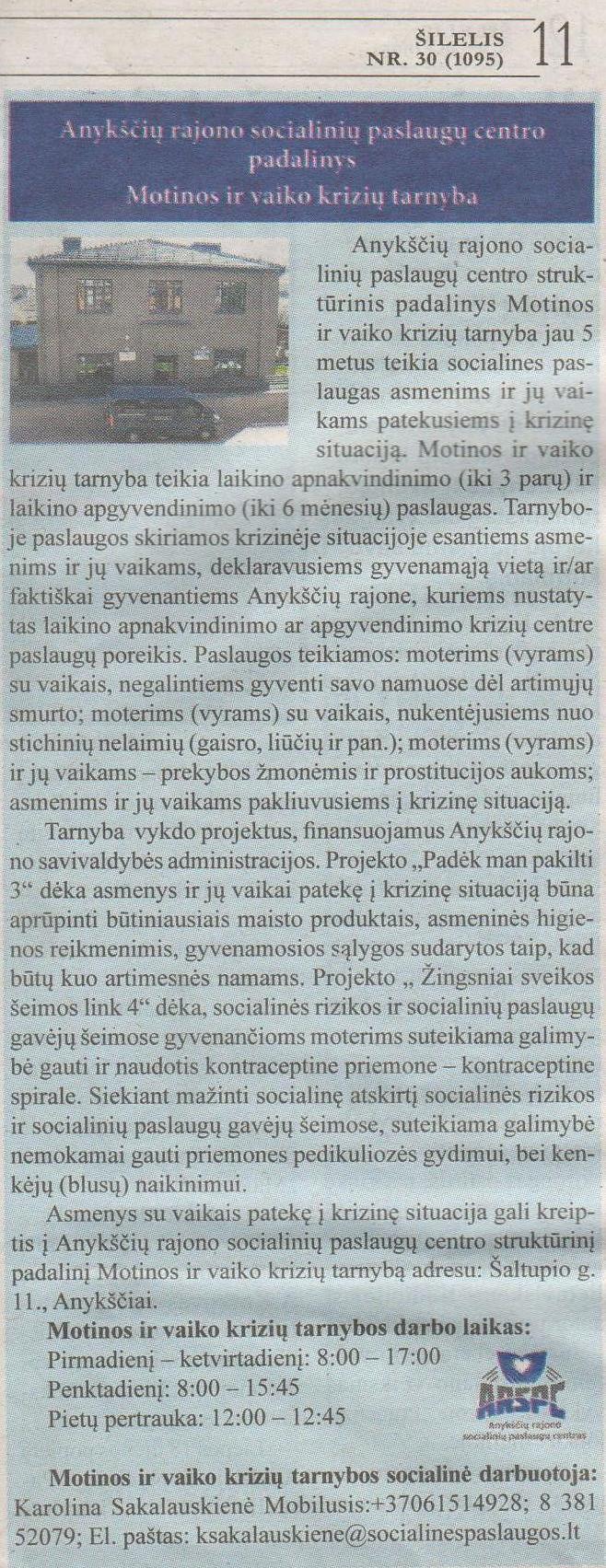 silelis